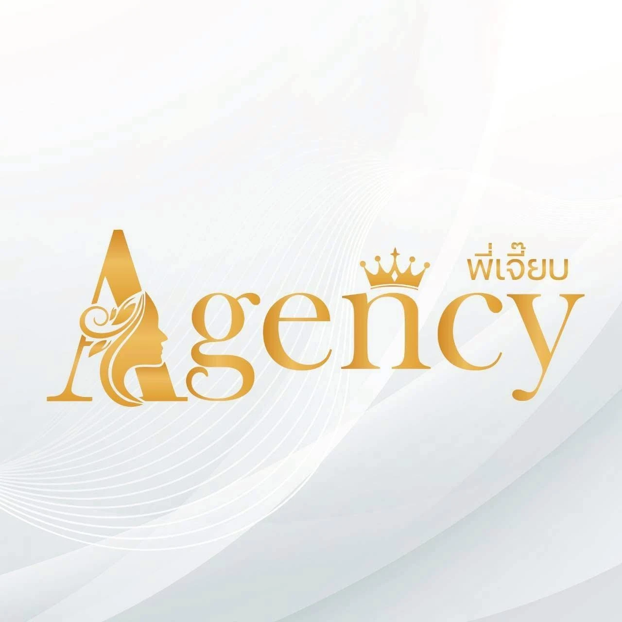 โลโก้ Agency พี่เจี๊ยบ